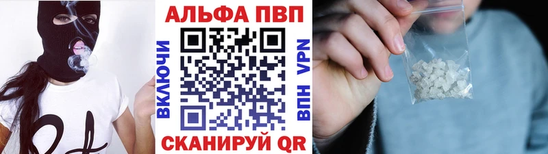 Alpha PVP СК Ковдор
