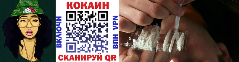 COCAIN 97%  Купить  Ковдор 