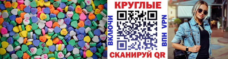 Купить закладки  Ковдор  Экстази диски 