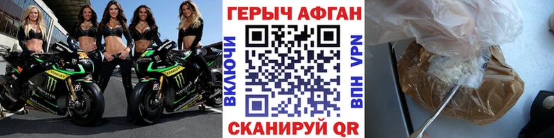 ГЕРОИН герыч Ковдор