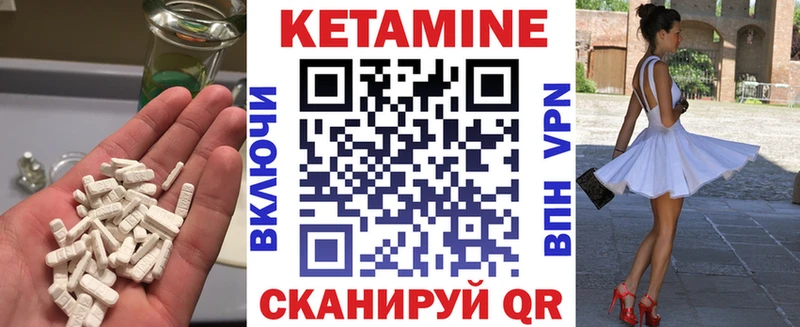 Кетамин ketamine  Купить где  Ковдор 