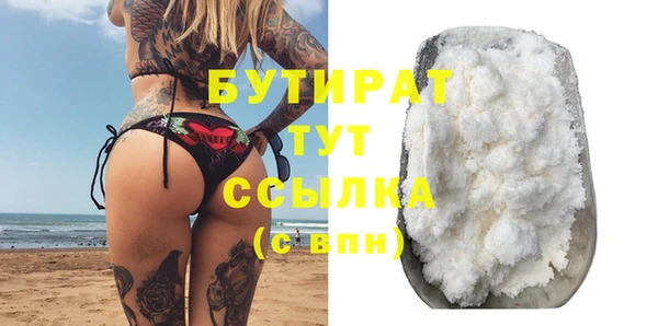 кристаллы Ладушкин