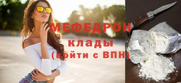 марки nbome Лабытнанги