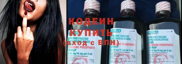 марки nbome Лабытнанги