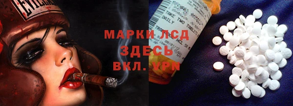 марки nbome Лабытнанги