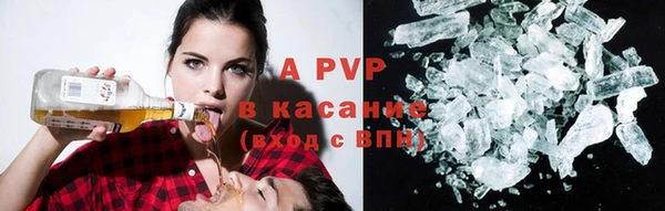 кристаллы Ладушкин