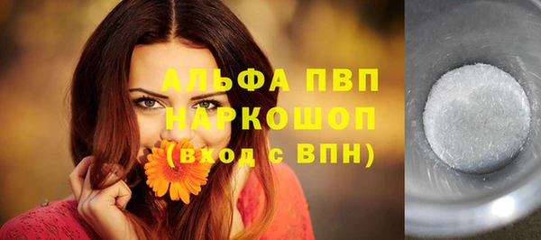 а пвп мука Липки