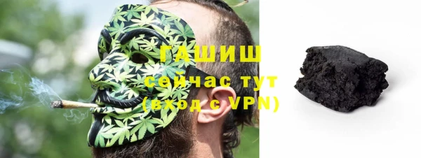 кристаллы Ладушкин