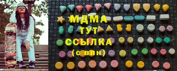 марки nbome Лабытнанги