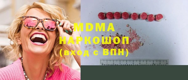 кристаллы Ладушкин