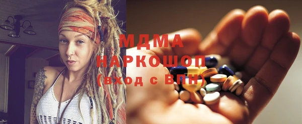 метадон Лагань
