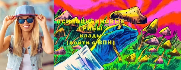 кристаллы Ладушкин