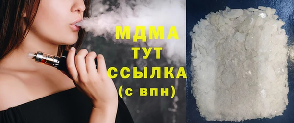 метадон Лагань