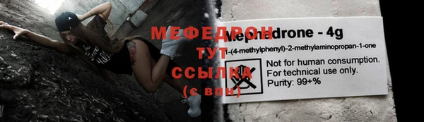 кристаллы Ладушкин