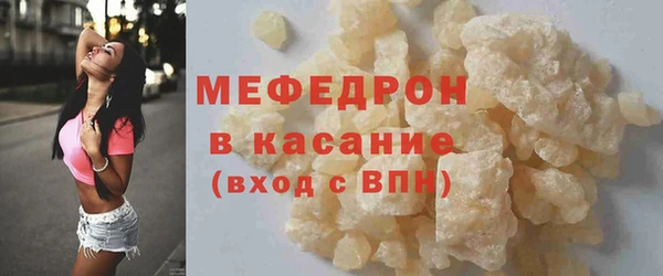 кристаллы Ладушкин