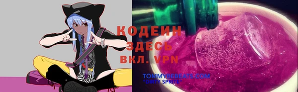 кристаллы Ладушкин