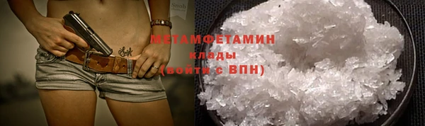 кристаллы Ладушкин