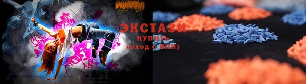 марки nbome Лабытнанги