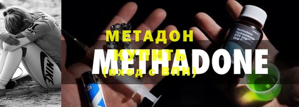 кристаллы Ладушкин