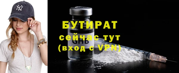 метадон Лагань