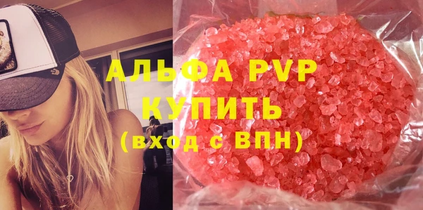 марки nbome Лабытнанги