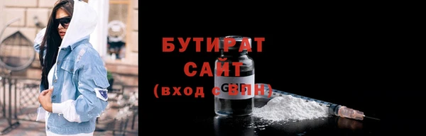 метадон Лагань