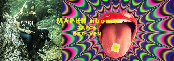 кристаллы Ладушкин