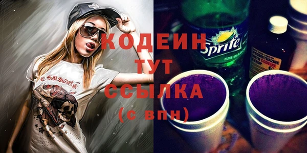 метадон Лагань
