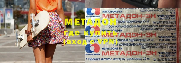 марки nbome Лабытнанги