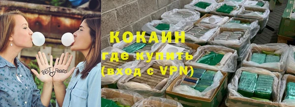кристаллы Ладушкин