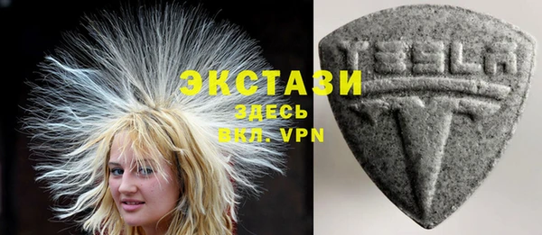 кристаллы Ладушкин