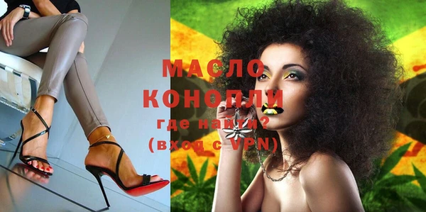 марки nbome Лабытнанги