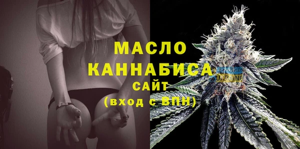 кристаллы Ладушкин