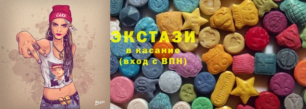 марки nbome Лабытнанги
