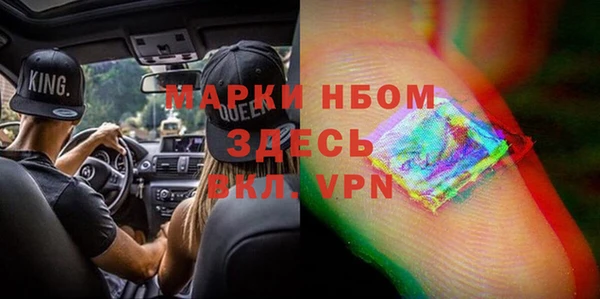 кристаллы Ладушкин
