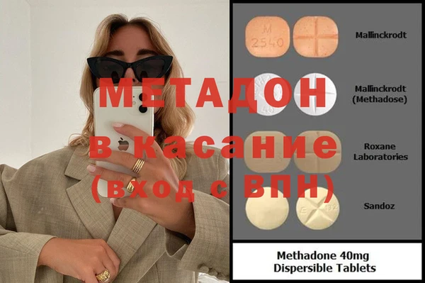 метадон Лагань