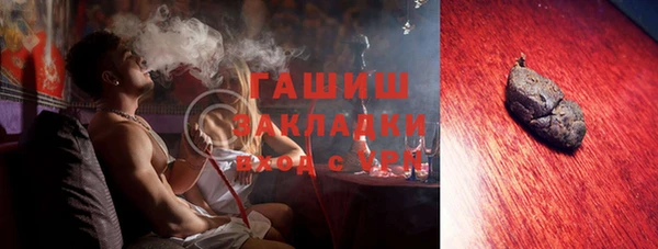 марки nbome Лабытнанги