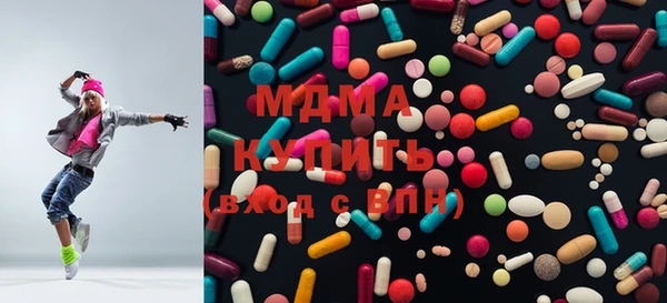 кристаллы Ладушкин