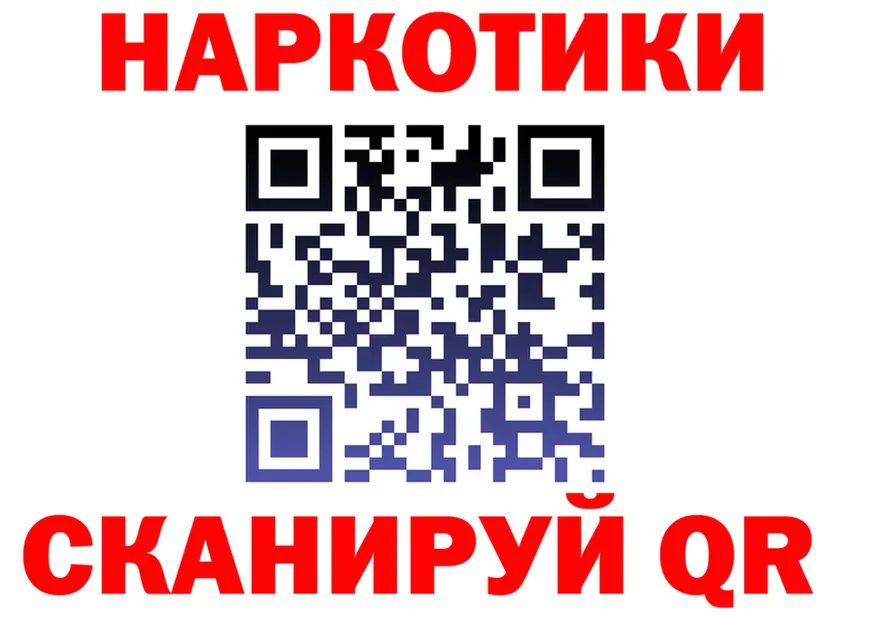 АМФ VHQ ONION площадка гидра Ковдор