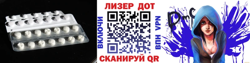 Купить  Ковдор  ЛСД экстази ecstasy 
