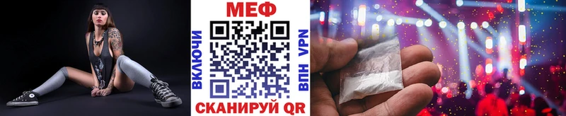 Купить где  Ковдор  МЕФ mephedrone 